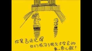 曾經感動千萬人的漫畫【感恩父母】完整版 [upl. by Corbie530]