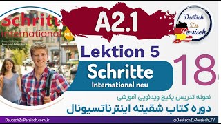 Schritte international neu A21 قسمت هجدهم  درس پنجم نمونه تدریس کتاب شقیته اینترناتسیونال [upl. by Cos606]