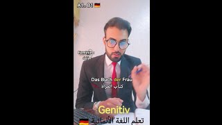 Genitiv erklären  شرح الـ genitiv في اللغة الألمانية، مستوى A1 و B1 🇩🇪 [upl. by Lemrac]