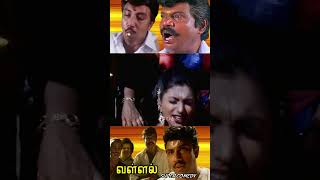 காதலுக்காக இந்த தியாகம் கூட பண்ணாம இருந்த எப்படிvallal sathyaraj comedy shorts [upl. by Tnahsarp]