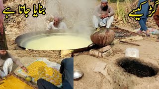 Jaggery making how to make jaggery gurr bnany ka triqa [upl. by Perla28]