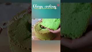 How to Bake a Pandan Chiffon Cake A Tropical Twist on a Classic 🍰 cakerecipe recipe shorts [upl. by Eniac849]