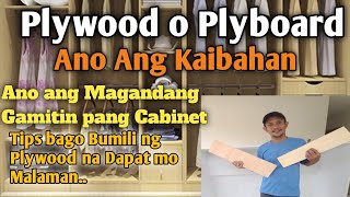 Plywood o Plyboard • Alin ang matibay at matipid • Alin ang magandang Gamitin • Tipsa pag Pili [upl. by Aimo]