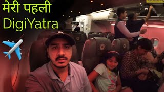 My DigiYatra Experience At Delhi IGI Airport  Delhi Airport Terminal 3  Delhi Pune Vistara Flight [upl. by Rochus]