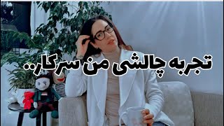 Bring out the best in people  چجوری یه کاری کنیم ادمای دورمون بهترین خودشون باشن؟ [upl. by Wauters]