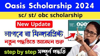 oasis scholarship 202425 new apply  oasis scholarship new update  sc st obc scholarship 2024 [upl. by Amehr149]