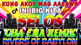 📀🇵🇭Top 1🍒Waray Waray Cha Cha💖Nonstop Cha Cha Disco Remix 2024🛑Bagong Nonstop Cha Cha Remix 2024 [upl. by Keelia335]