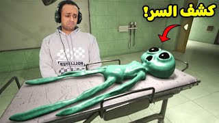 بانبان 7  اسرار الفضائيين  Garten of Banban 7  👽😱 [upl. by Arriat]