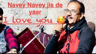 I Love you  Navey Navey Jis de Yaar  Rafi Poonchi  Saraiki Songs  Viral song  Full Song ❤️❤️ [upl. by Iur]