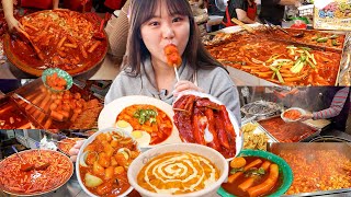 떡볶이 좋아하시는분들은 꼭 보게되는 전국 떡볶이 맛집 투어 모음집🔥  Tteokbokki Compilation [upl. by Jarrid]