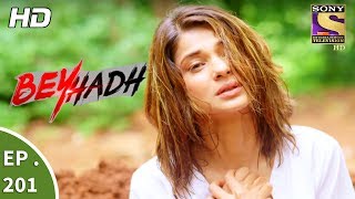 Beyhadh  बेहद  Ep 201  18th July 2017 [upl. by Chaves11]