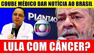 LULA ESTÃ COM CÃ‚NCER AVASSALADOR E PODE DEIXAR PRESIDÃŠNCIA MÃ‰DICO FAZ COMUNICADO AO BRASIL [upl. by Airom]