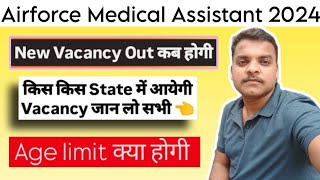 Airforce Medical Assistant New Vacancy Out कब होगी 2024✅किन States में आयेगी नई भर्ती 2024 compinf [upl. by Hippel]