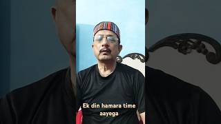 Ek din hamara time jarur ayega viralvideoshort shortvideo shortsfeed [upl. by Llewkcor]