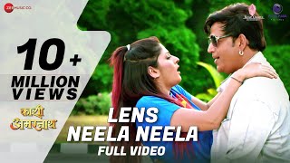 लेंस नीला नीला Lens Neela Neela  Full Video  Kaashi Amarnath  Ravi Kishan amp Sapna Gill [upl. by Letsirk529]