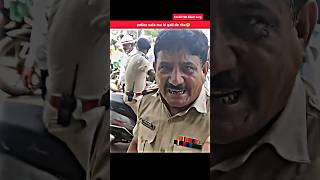 Police vala ma ki gali de rha 🥲 shorts viralshorts bikestunt automobilebikeloverbikelover [upl. by Ainot]