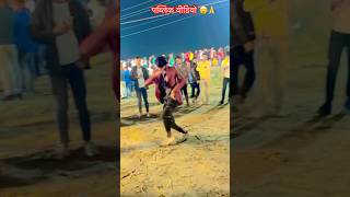 dancevideo  पब्लिक वीडियो Dhara Kamar Raja Ji neelkamalsingh Bhojpuri song trendingshorts [upl. by Lela]