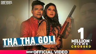 YaariLyrical Video  Balkar Ankhila Ft Manjinder Gulshan  Punjabi Songs 2022  Finetouch [upl. by Navillus]