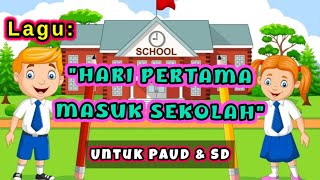 LAGU quotHARI PERTAMA MASUK SEKOLAHquot  LAGU PAUD DAN SD [upl. by Fransis]