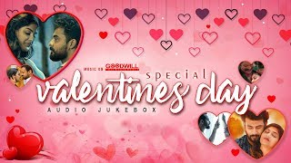 Valentines Day Special Audio Jukebox  Close To My Heart  Malayalam Romantic Hit Songs [upl. by Seligman]