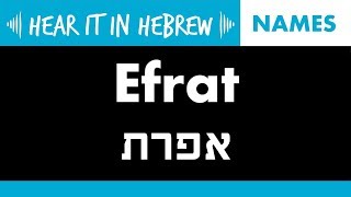 How to pronounce Efrat in Hebrew  Names [upl. by Yentterb]