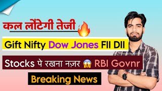 कल लौटेगी तेजी 🤔 Gift Nifty • Dow Jones • FIIDII Data 🔥 Stocks पे रखना नजर 😱 Breaking News [upl. by Eenaffit]