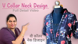 V Collar Neck Design with Lace Full Detail Cutting amp Stitching  Beautiful V Collar Neck Design [upl. by Danie]