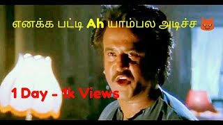 Marthandam Slang  Annamalai Movie Rajinikanth Challenging Scene Dub [upl. by Hillell]