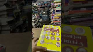 BOOK SHOP MARTHANDAM NEAR JUMMAH MASJID MAIN ROAD PAMMAM MARTHANDAM booktube store bookreview [upl. by Odericus330]