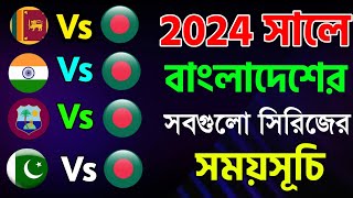 Bangladesh Cricket Upcoming All Series Schedule 2024  Bangladesh Futures Tour Programs 2024 [upl. by Adnohsor]