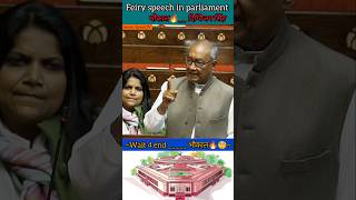 Digvijay Singh  EVM को लेकर चुनाव आयोग पर उड़े सवाल  सदन मे मचा बबाल shorts news parliament [upl. by Nesrac318]