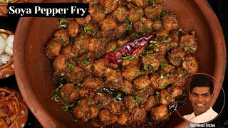 Soya Pepper Fry Recipe in Tamil  How to Make Soya Pepper Fry  CDK 388  Chef Deenas Kitchen [upl. by Jilly]