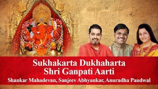 Sukhakarta Dukhaharta Aarti  Shankar Mahadevan  Anuradha Paudwal  Sanjeev Abhyankar [upl. by Kiyoshi]