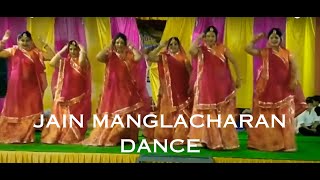 Jain Manglacharan Dance  Jain Dances  Jain Songs [upl. by Wehttan]