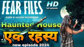 Fear files  Haunted House ek Rahasya  episode 21  fear files new episode 2024  Rollisgold [upl. by Ygiaf]