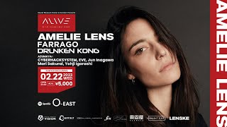 Amelie Lens Live ALIVE  AMELIE LENS   Spotify OEAST TokyoJapan Audio Only [upl. by Onaivatco]