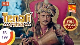 Tenali Rama  Ep 199  Full Episode  11th April 2018 [upl. by Marr]