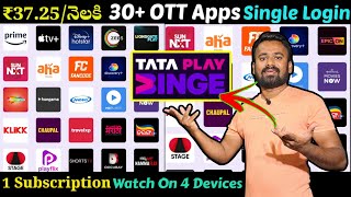 Tata Play Binge App Three plans Explanation Telugu 2024  Tata Play Binge App Review in Telugu 2024 [upl. by Aholah]