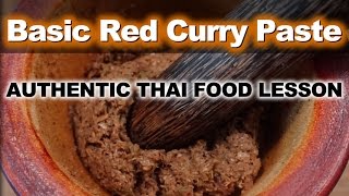 Authentic Thai Recipe for Kaeng Pa  พริกแก่งป่า  How to Make Basic Red Curry Paste [upl. by Ayoted609]