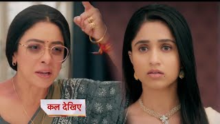 Anupamaa Today Episode NEW PROMO  23 November 2024 [upl. by Neelav]