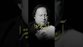 Aj Sik Mitran Di  Nusrat Fateh Ali Khan  Chain Of Light  NFAQ [upl. by Siraved]