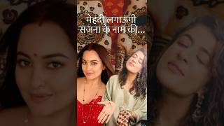 Karwa Chauth 2024 Sonakshi Sinha Kriti Kharbanda amp Rakul Preet Singh Celebrate Their First [upl. by Adnuhsed]