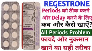 RegestroneTablet  Regestrone tablet uses in hindi  How to use regestrone   Dose Side effects [upl. by Aivital]