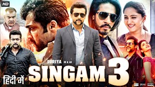 Singam 3 Full Movie In Hindi Dubbed HD  Suriya  Anushka  Shruti  Thakur Anoop  Review amp Facts [upl. by Esidnak]