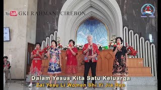 Dalam Yesus Kita Satu Keluarga  Zai Yesu Li Women Shi Yi Jia Ren [upl. by Eng]