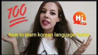 أفضل تطبيق للتحدث مع الكوريين وتعلم اللغة والثقافة الكوريةHow to speak korean with native speakers [upl. by Nosam]