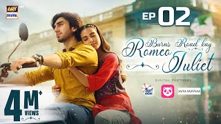 Burns Road Kay Romeo Juliet  EP 2 Eng Sub  Iqra Aziz  Hamza Sohail  12 Feb 2024  ARY Digital [upl. by Suedama]