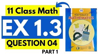 11 Class Math Chapter 01 Exercise 13 Question 04 Part 1  Class 11 Math Ex 13  FSC Maths 1st Year [upl. by Anirehtac]