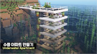 ⛏️ MINECRAFT  🏢 How to build an Underwater Apartment House 🌊 마인크래프트 수중 아파트 만들기 건축강좌 [upl. by Mauceri971]