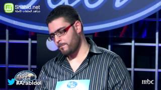 Arab Idol  تجارب الاداء  محمد دغمان [upl. by Faso920]